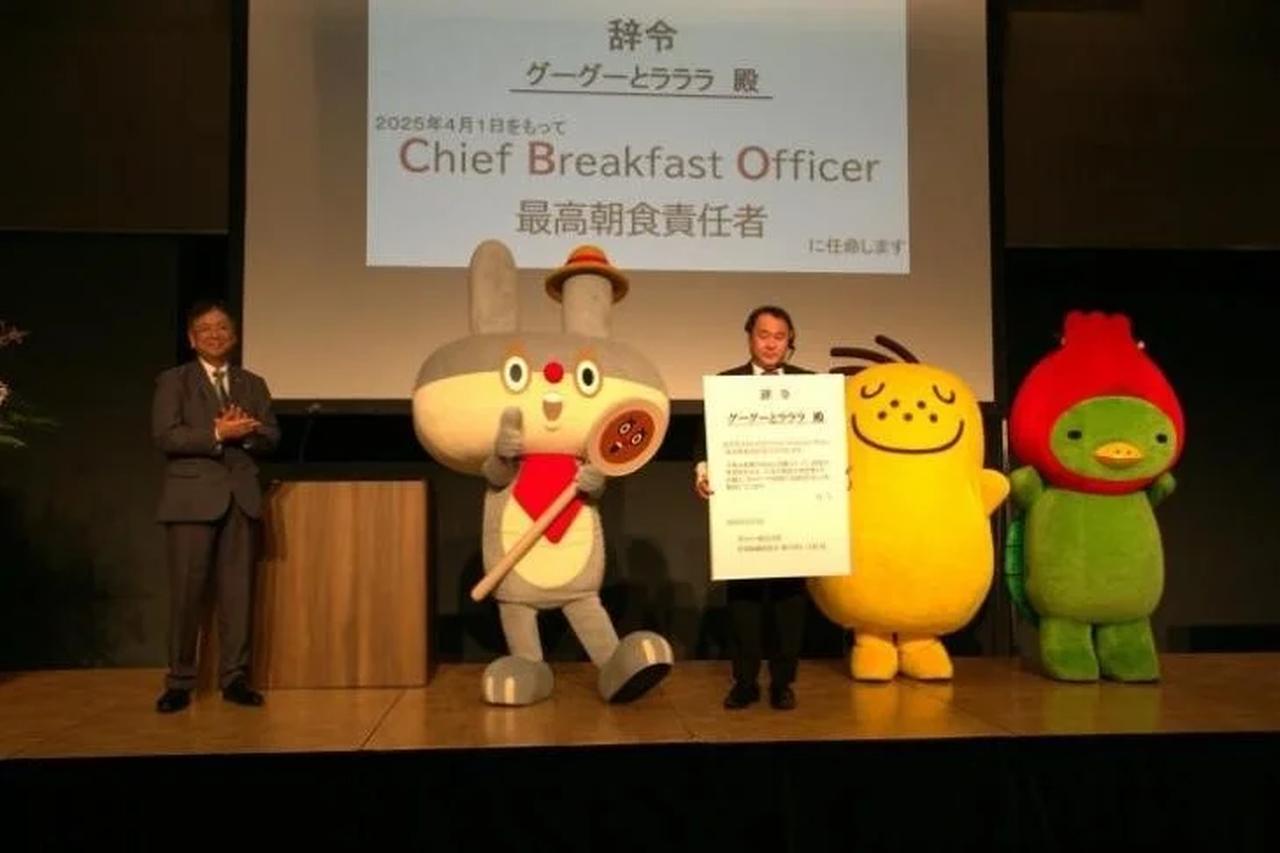 画像1: 【入社式　兼『朝食白書』記者発表レポート：「朝ごはん たべた？」が新スローガンに！】