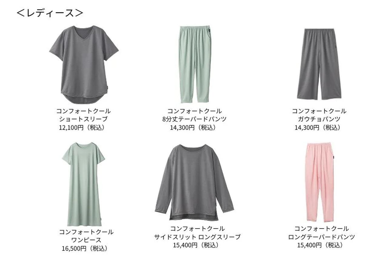 画像4: 夏の“寝苦しさ”にさよなら!ひんやり触感で快眠へ