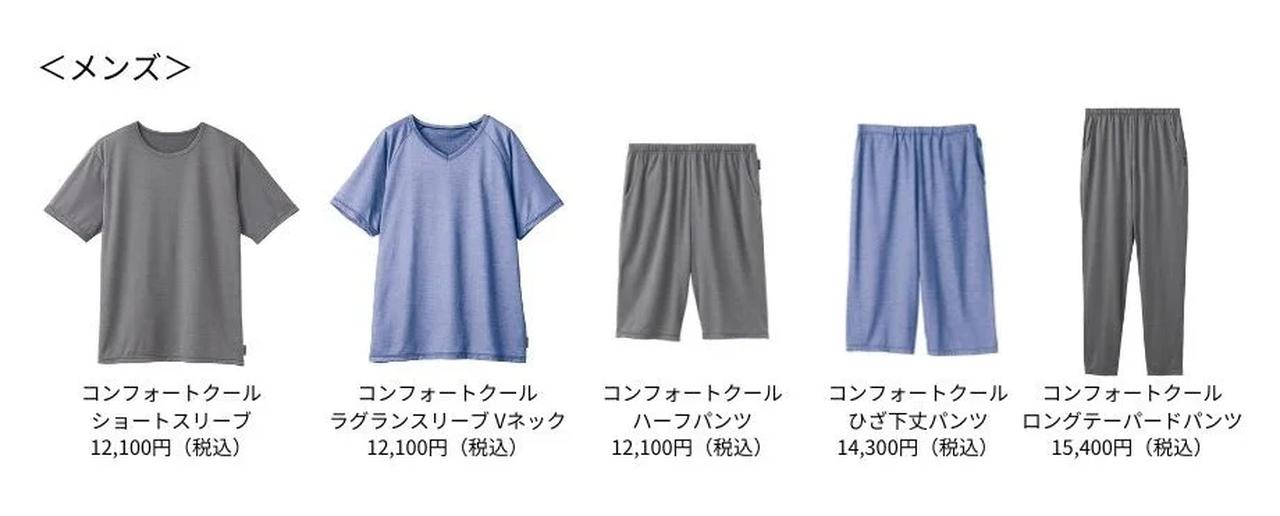 画像3: 夏の“寝苦しさ”にさよなら!ひんやり触感で快眠へ