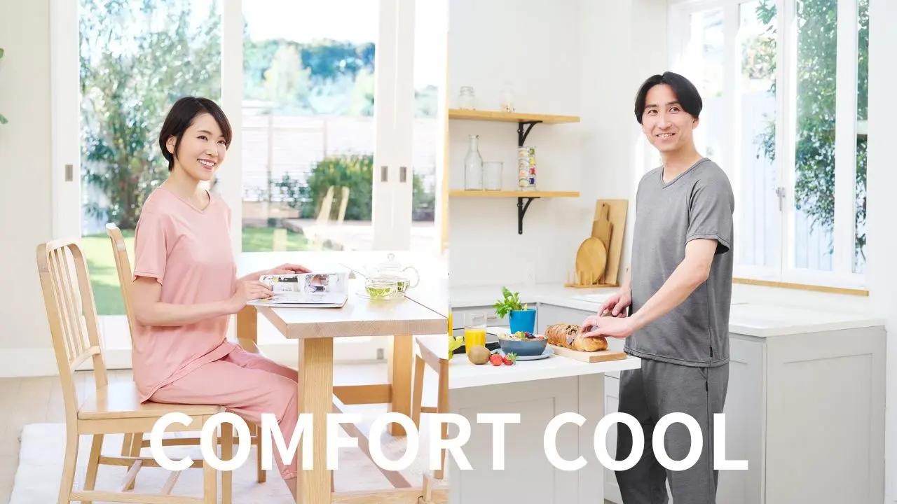 画像2: 夏の“寝苦しさ”にさよなら!ひんやり触感で快眠へ