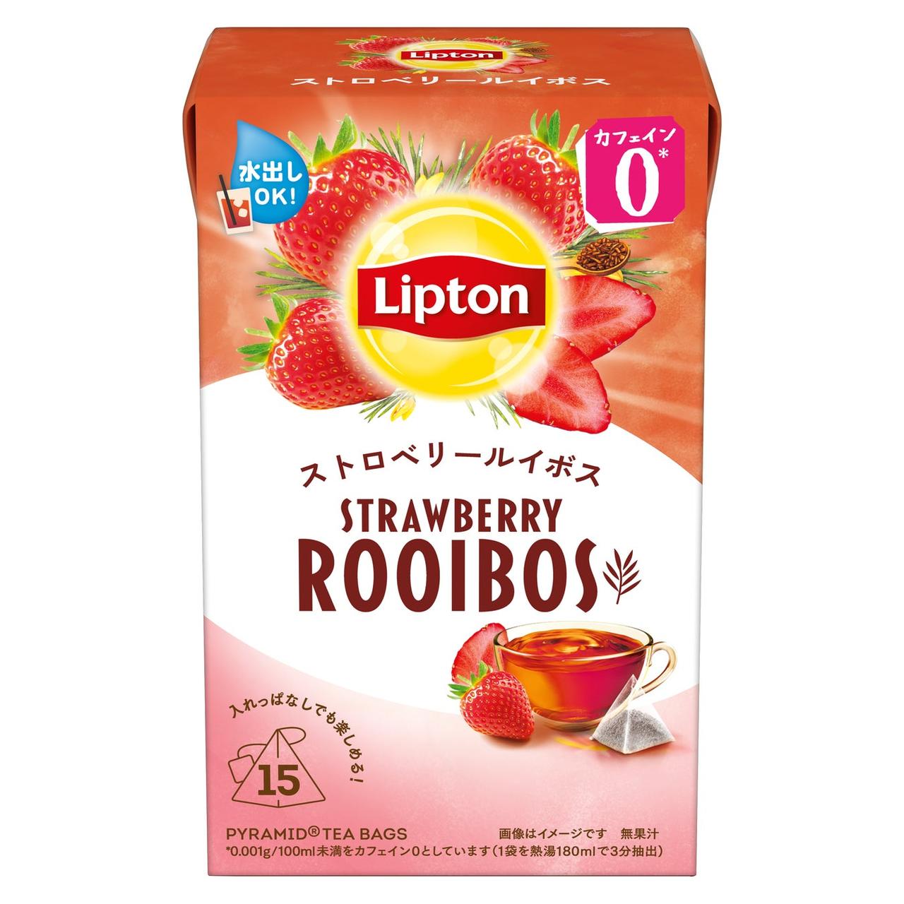 画像3: 春のおうち時間をカフェインフリーで軽やかに♡「リプトン ルイボスティー」シリーズがリニューアル＆新フレーバー登場！