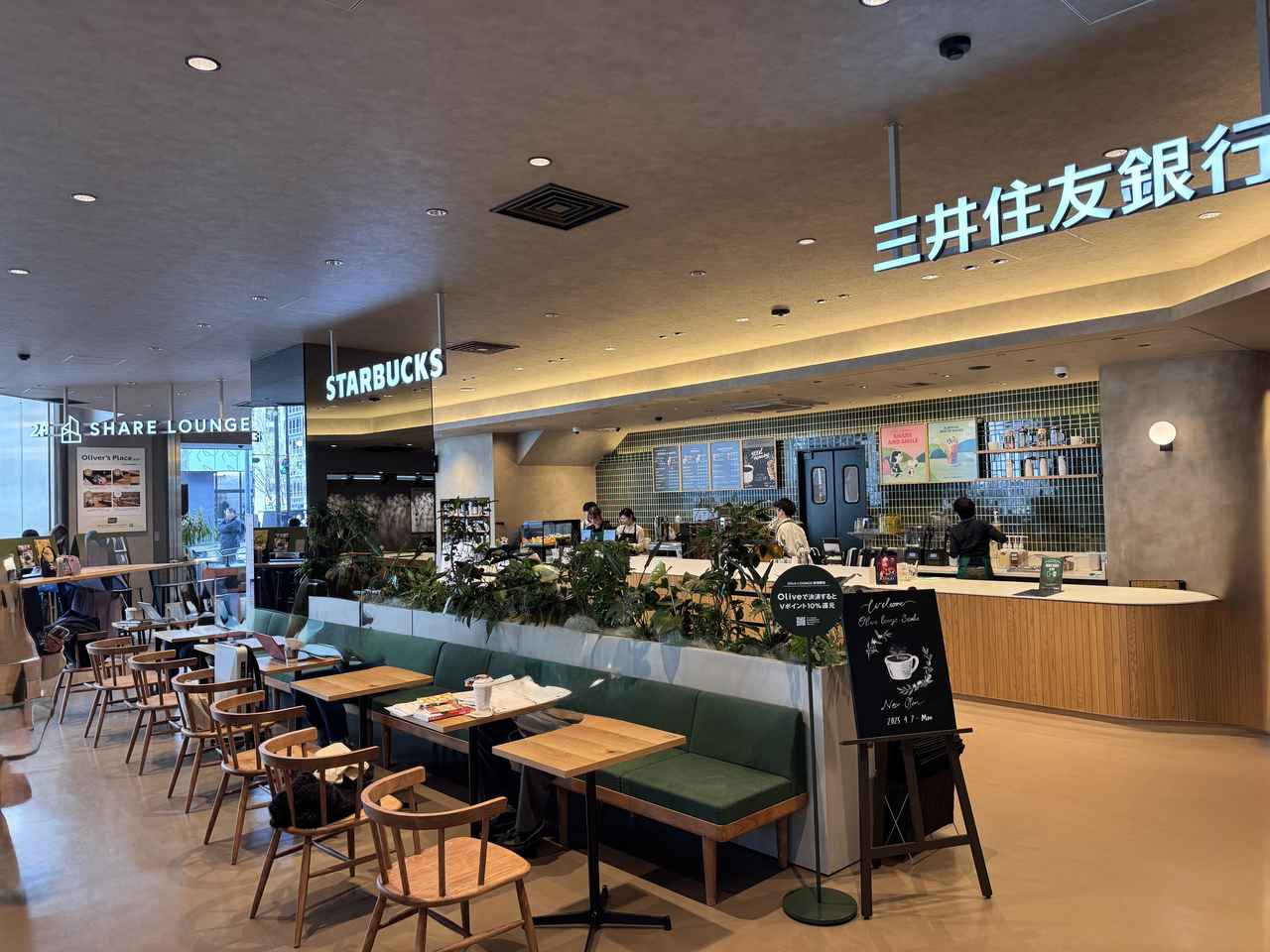 画像1: 関西初「Olive LOUNGE」♡自分らしく自由に過ごせる【Olive LOUNGE 船場】が御堂筋にオープン