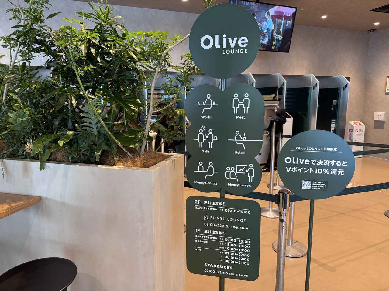 画像2: 関西初「Olive LOUNGE」♡自分らしく自由に過ごせる【Olive LOUNGE 船場】が御堂筋にオープン