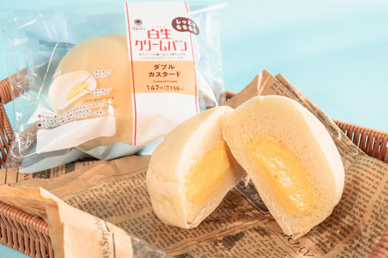 画像: 【試食レポ】大好評「白生パン」シリーズに待望のクリームパンが登場！「白生クリームパン（ダブルカスタード）」発売中♩ - カワコレメディア