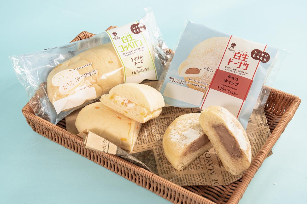 画像: しっとりもちもち「白生パン」に新ラインナップが登場！初の惣菜パンも仲間入り！