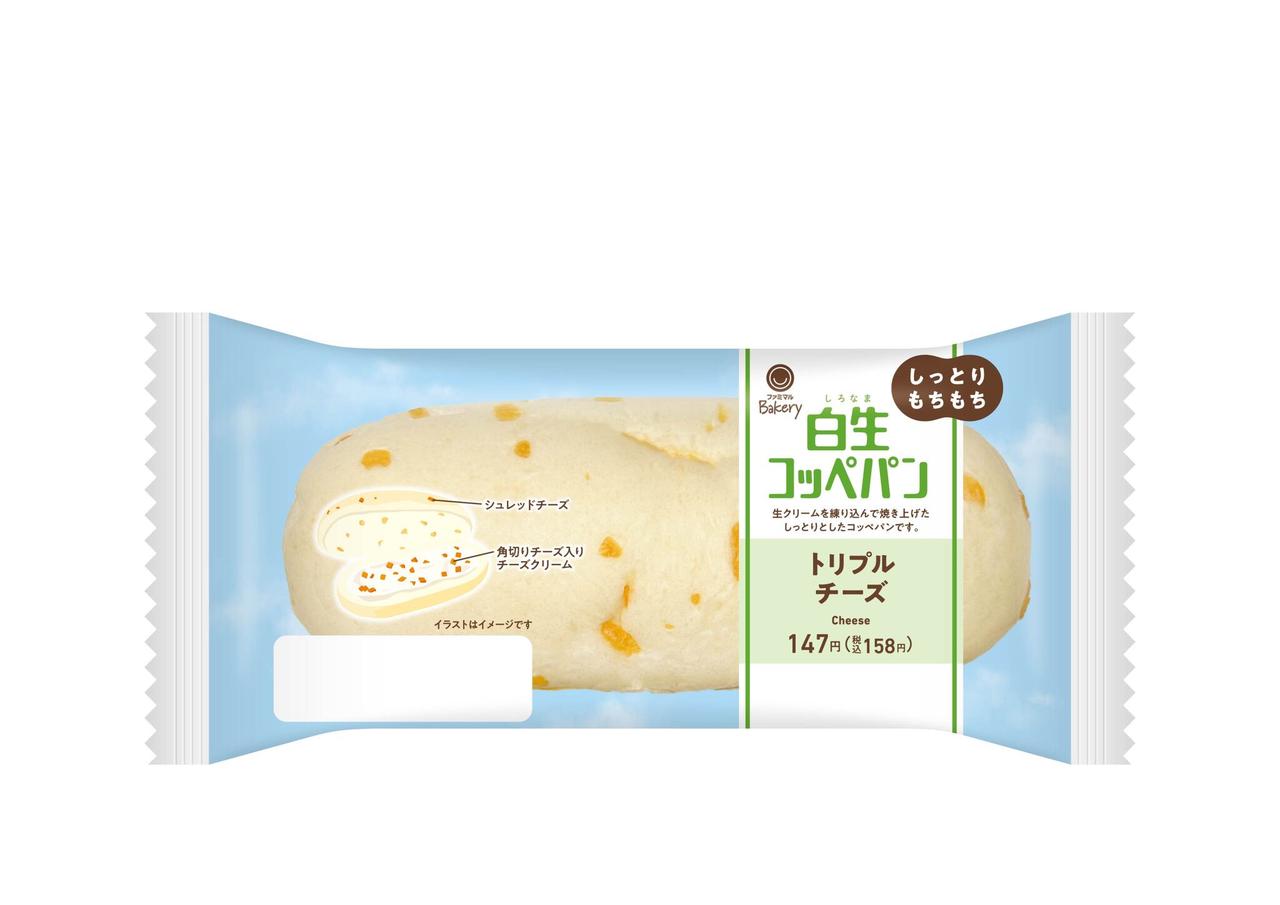 画像: ●価格：147円（税込 158円） ●発売日：2025年4月8日（火） ●発売地域：全国（沖縄県を除く） ※画像はイメージです。