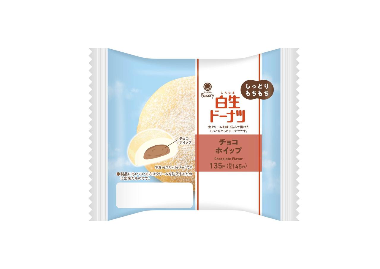 画像: ●価格：135円（税込 145円） ●発売日：2025年4月8日（火） ●発売地域：全国（沖縄県を除く） ※画像はイメージです。