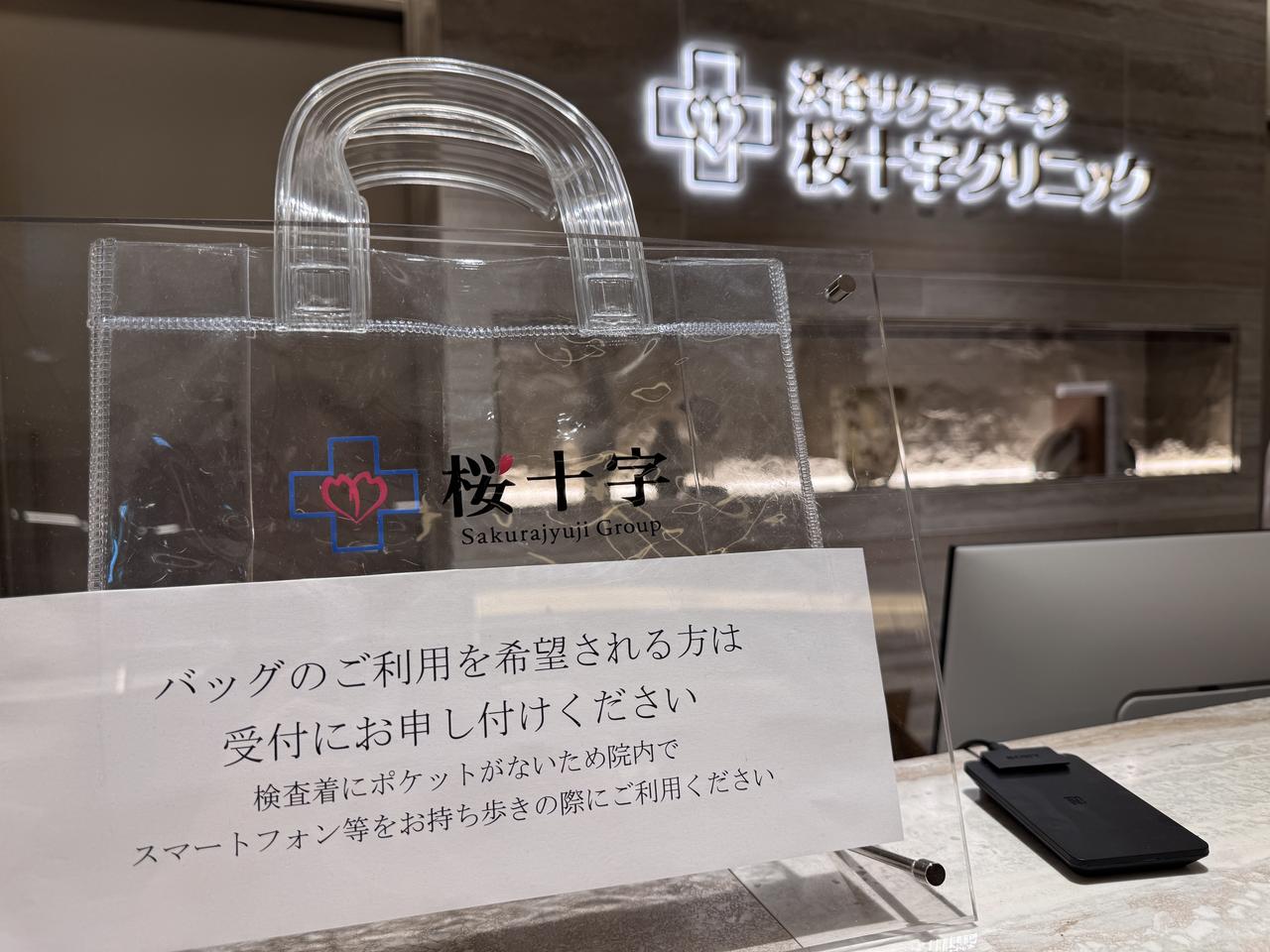 画像17: ”健康診断”が癒しに♡最短30分で完了！渋谷駅2分【渋谷サクラステージ桜十字クリニック】で手軽に健診＆人間ドックを