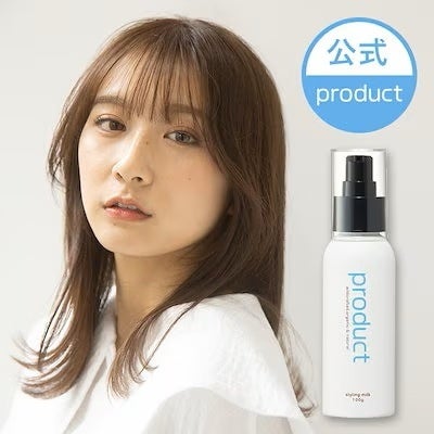 画像4: 【Qoo10で見つけた】髪の花粉対策にも！ストレートアイロンが人気