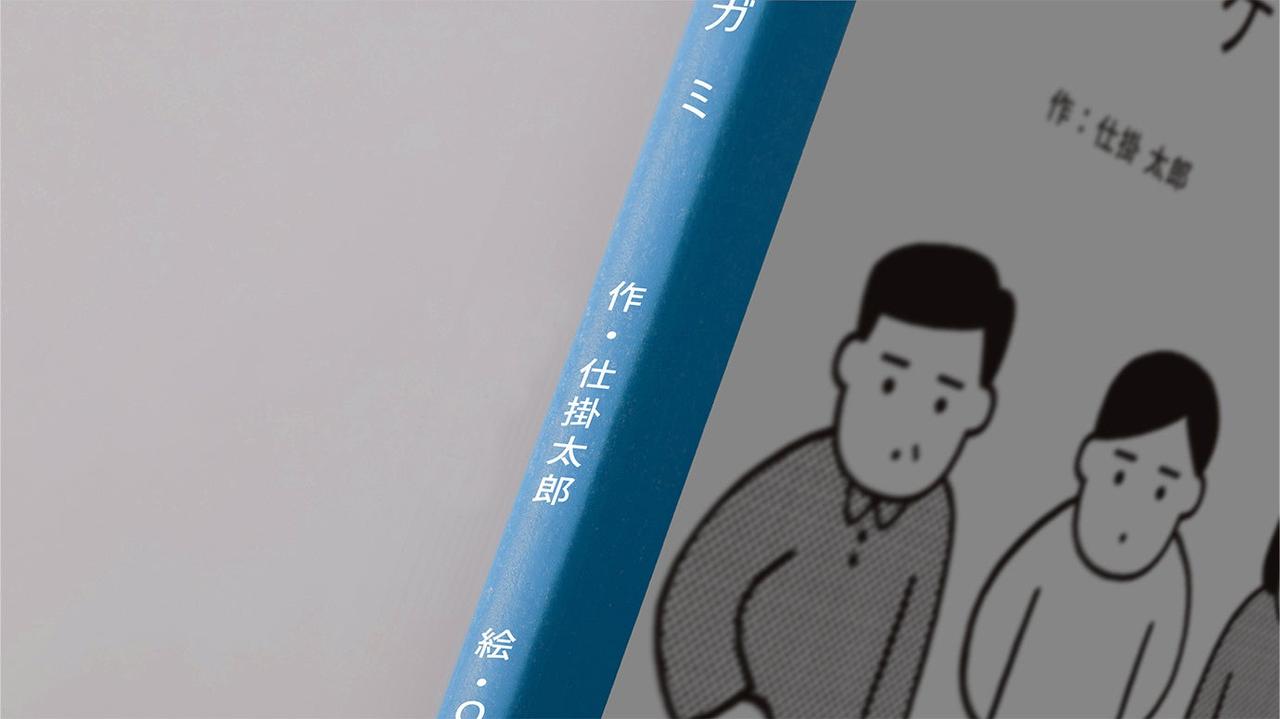 画像3: １億通りを超える組み合わせで作る、世界にひとつだけの絵本レター。