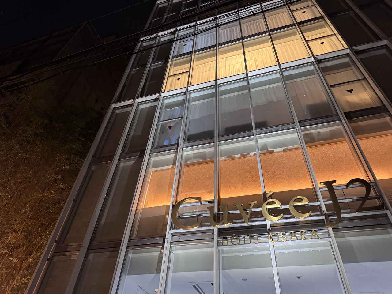 画像51: 真っ白に包まれる贅沢♡世界初のオフィシャル・シャンパン・ホテル【Cuvée J2 Hôtel Osaka by 温故知新】