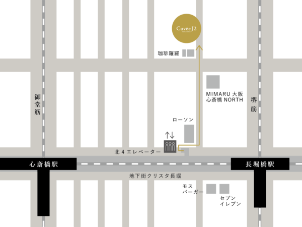 画像2: 真っ白に包まれる贅沢♡世界初のオフィシャル・シャンパン・ホテル【Cuvée J2 Hôtel Osaka by 温故知新】