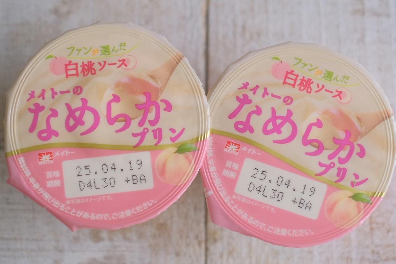 画像3: 【試食レポ】新フレーバー投票で147票差の大接戦を制し発売が決定!『メイトーのなめらかプリン白桃ソース』
