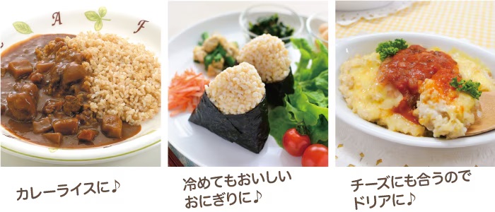 画像3: 電子レンジ3分で手軽に炊きたての味わい