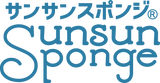 画像: 【公式】サンサンスポンジ - ダイニチ・コーポレーション