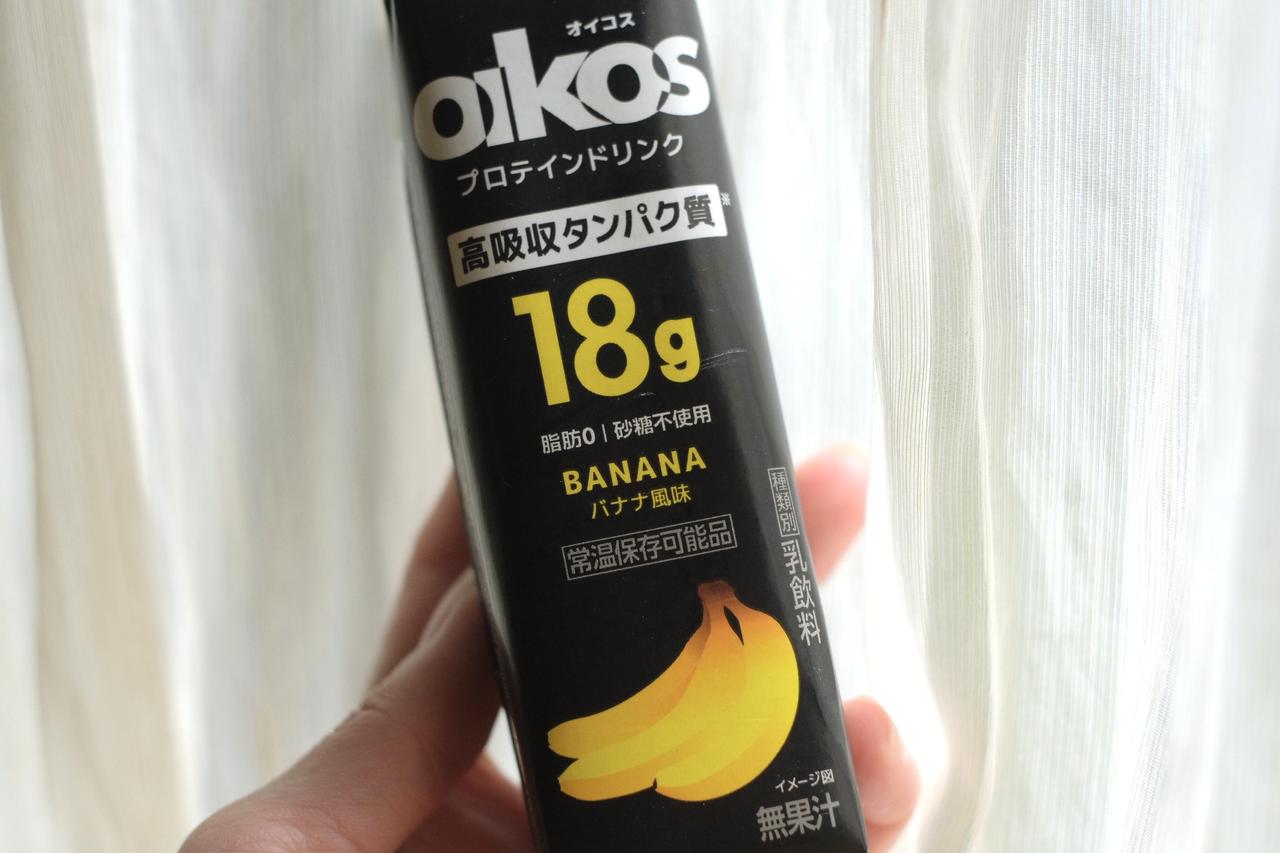 画像2: 高吸収タンパク質とは