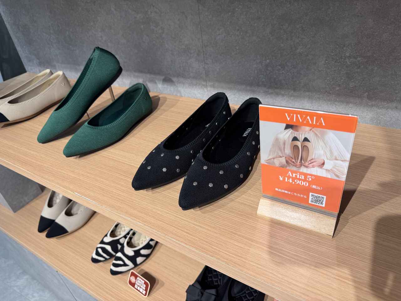 画像 : 5番目の画像 - 「おしゃれでサステナブルな足元に♡VIVAIA東急プラザ原宿「ハラカド店」がリニューアルオープン！」のアルバム - カワコレメディア