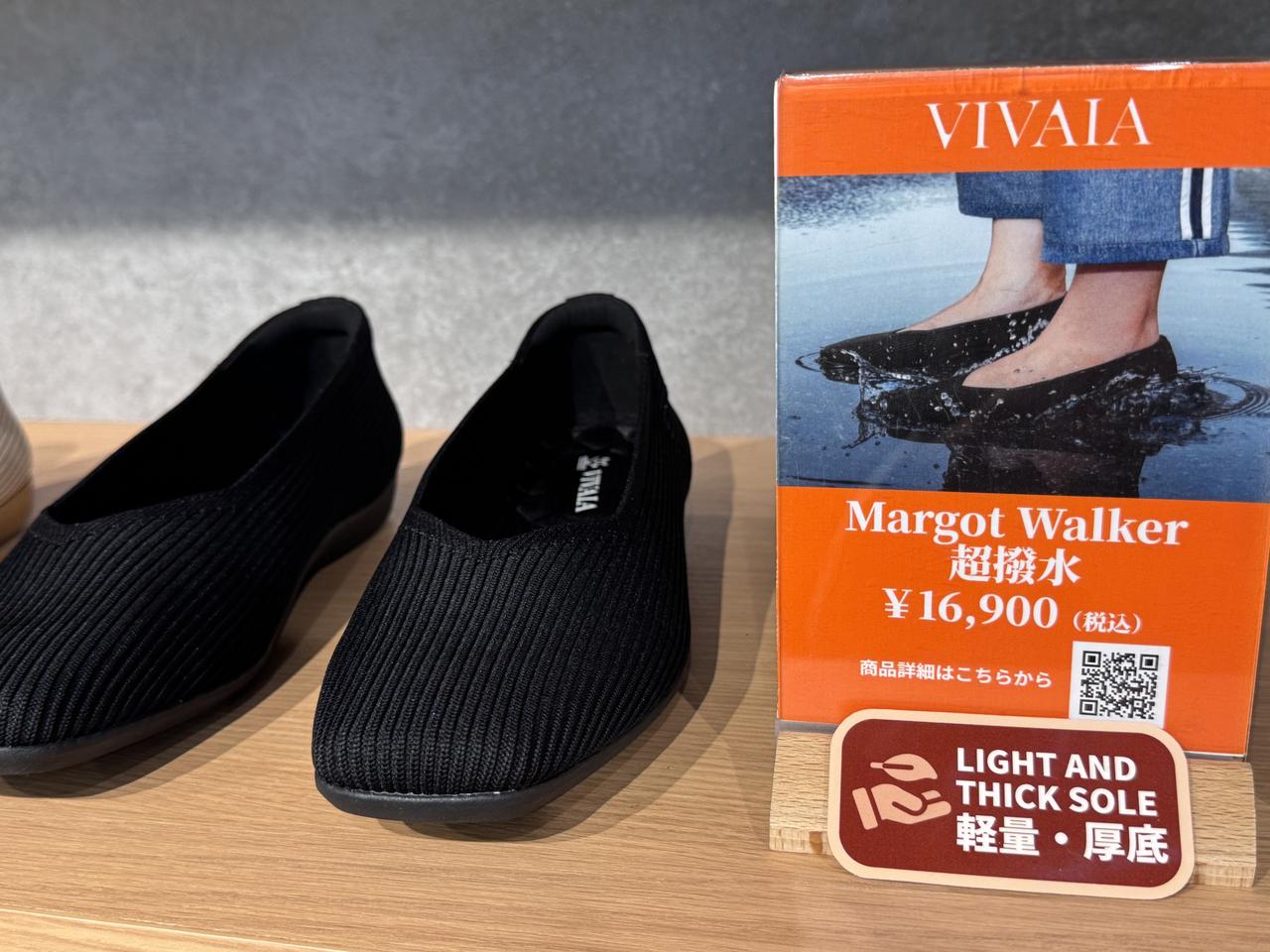 画像 : 7番目の画像 - 「おしゃれでサステナブルな足元に♡VIVAIA東急プラザ原宿「ハラカド店」がリニューアルオープン！」のアルバム - カワコレメディア