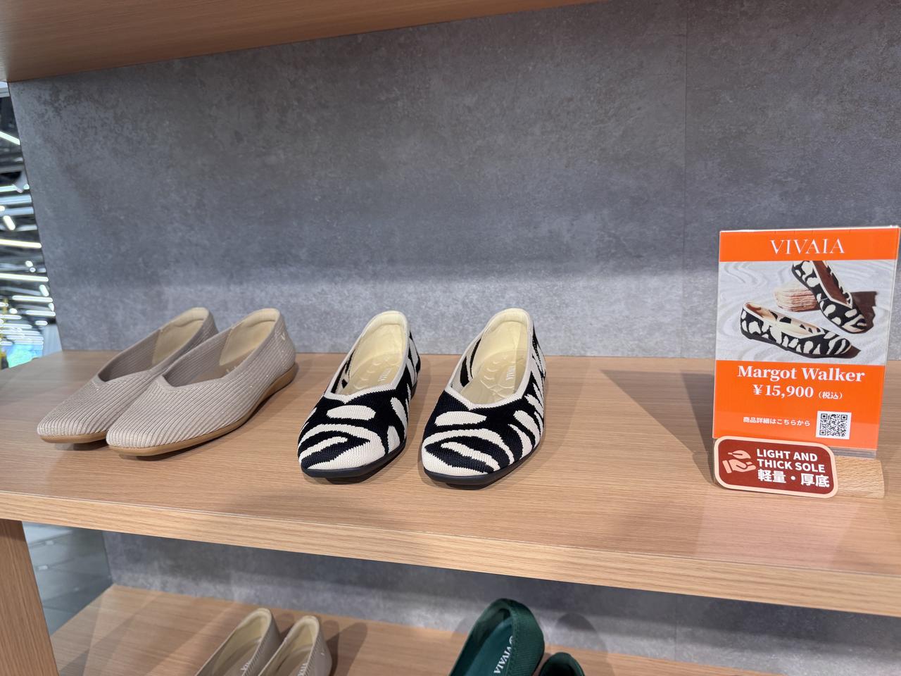画像 : 3番目の画像 - 「おしゃれでサステナブルな足元に♡VIVAIA東急プラザ原宿「ハラカド店」がリニューアルオープン！」のアルバム - カワコレメディア