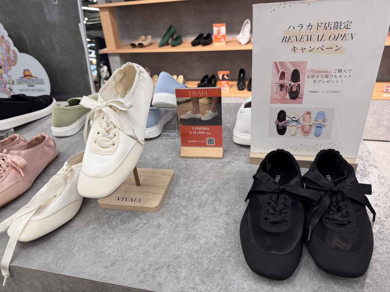 画像 : 1番目の画像 - 「おしゃれでサステナブルな足元に♡VIVAIA東急プラザ原宿「ハラカド店」がリニューアルオープン！」のアルバム - カワコレメディア