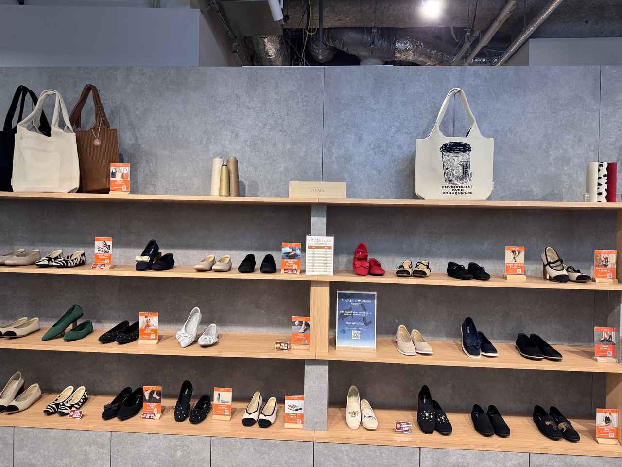 画像 : 2番目の画像 - 「おしゃれでサステナブルな足元に♡VIVAIA東急プラザ原宿「ハラカド店」がリニューアルオープン！」のアルバム - カワコレメディア