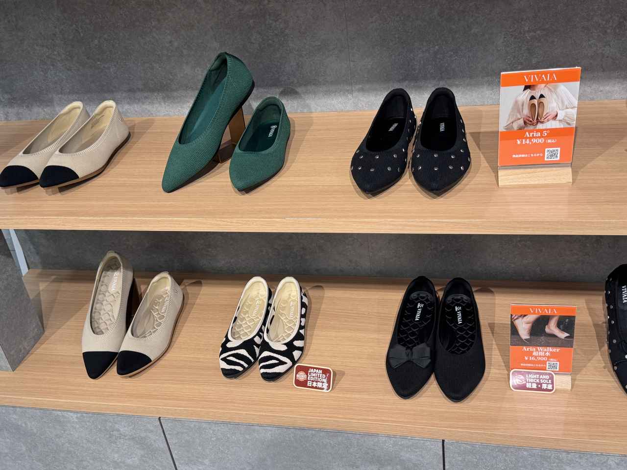 画像 : 6番目の画像 - 「おしゃれでサステナブルな足元に♡VIVAIA東急プラザ原宿「ハラカド店」がリニューアルオープン！」のアルバム - カワコレメディア