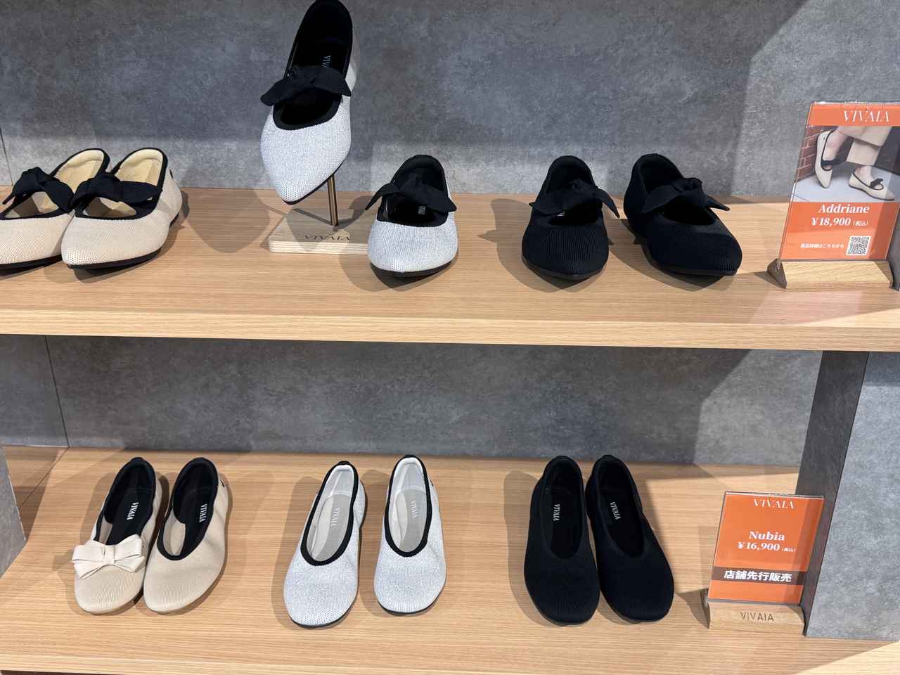 画像 : 8番目の画像 - 「おしゃれでサステナブルな足元に♡VIVAIA東急プラザ原宿「ハラカド店」がリニューアルオープン！」のアルバム - カワコレメディア