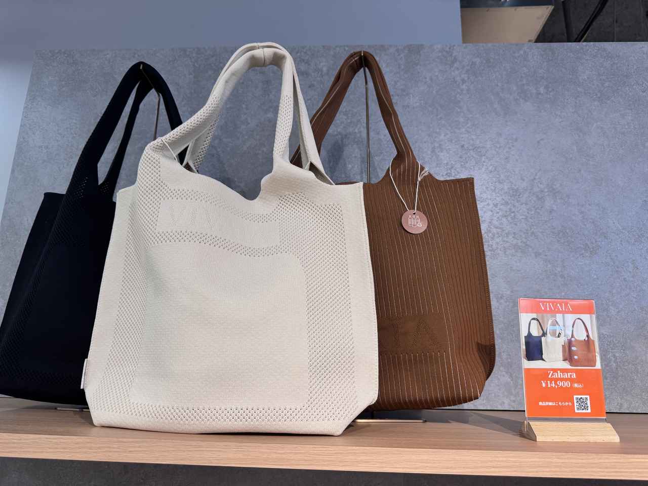 画像 : 14番目の画像 - 「おしゃれでサステナブルな足元に♡VIVAIA東急プラザ原宿「ハラカド店」がリニューアルオープン！」のアルバム - カワコレメディア