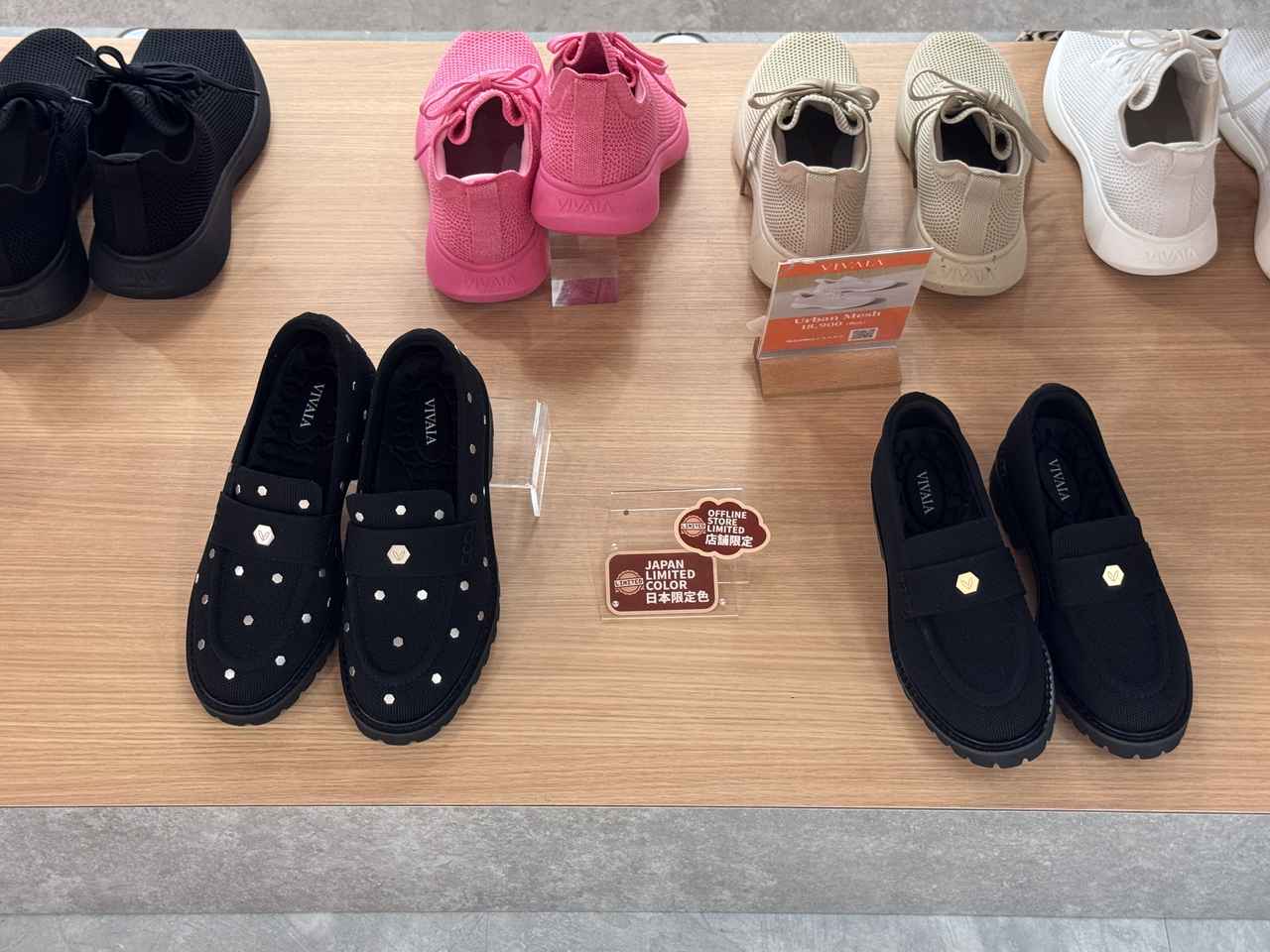 画像 : 9番目の画像 - 「おしゃれでサステナブルな足元に♡VIVAIA東急プラザ原宿「ハラカド店」がリニューアルオープン！」のアルバム - カワコレメディア