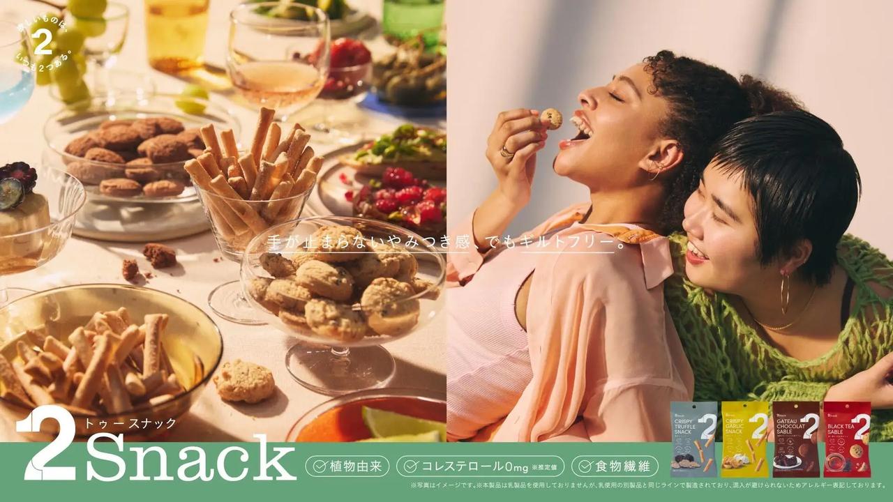 画像: 体にやさしいのに、驚くほどおいしい!