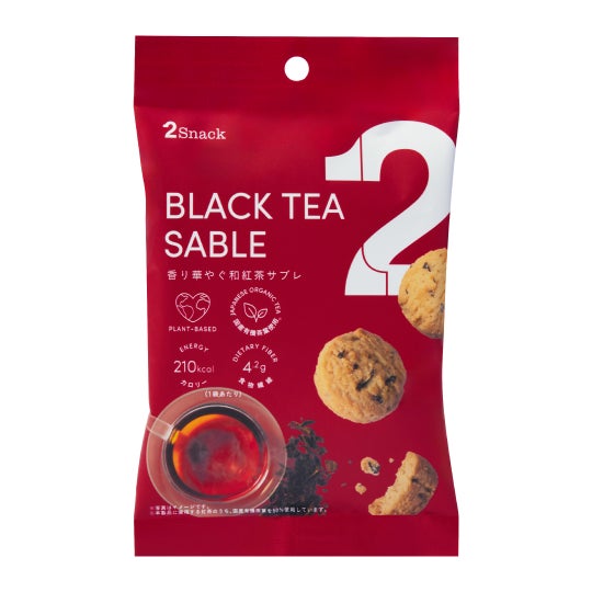 画像3: 【2foods】罪悪感ゼロで止まらない!理想のスナック誕生♡ 新作『2Snack』をチェック