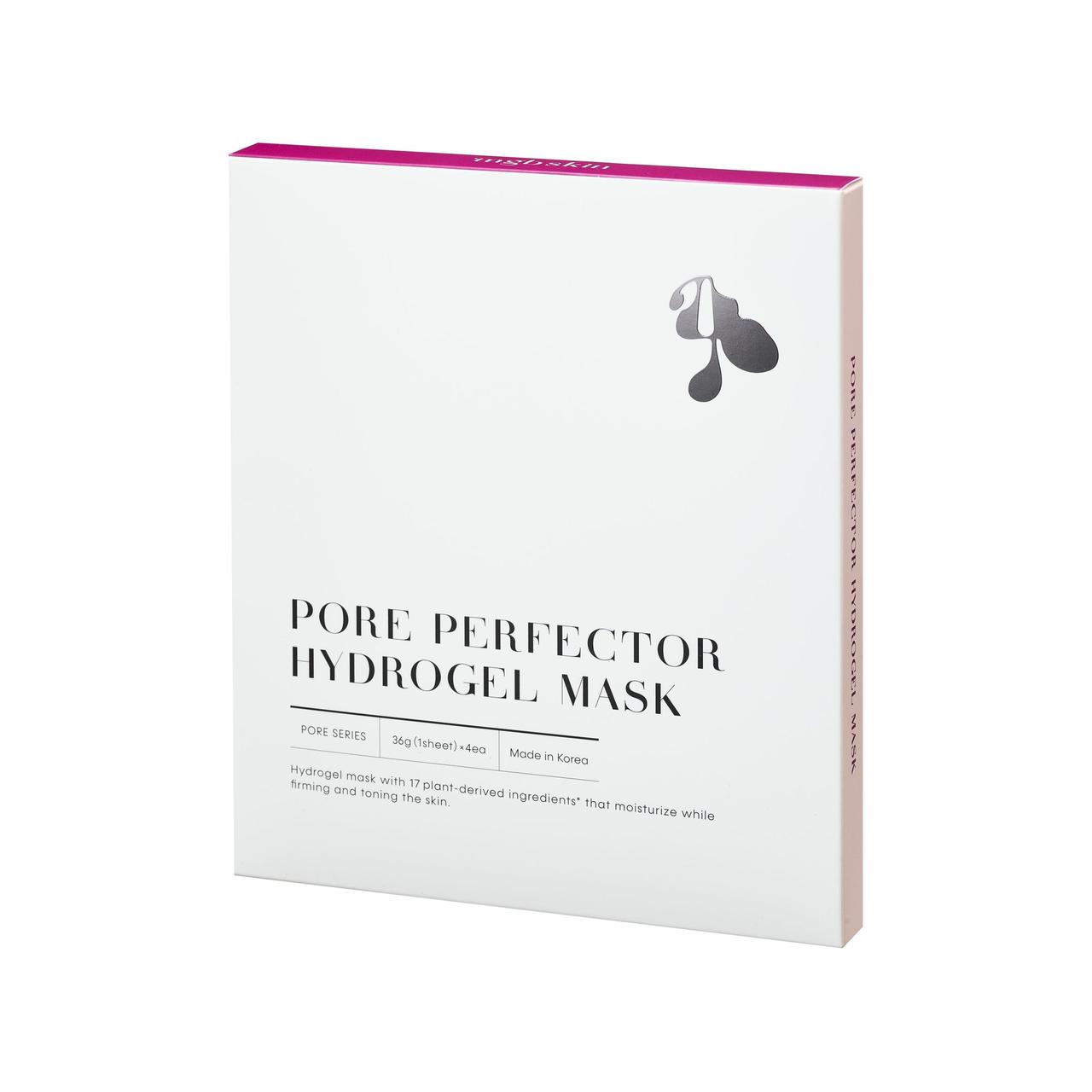 画像2: PORE PERFECTOR HYDROGEL MASK 4EA