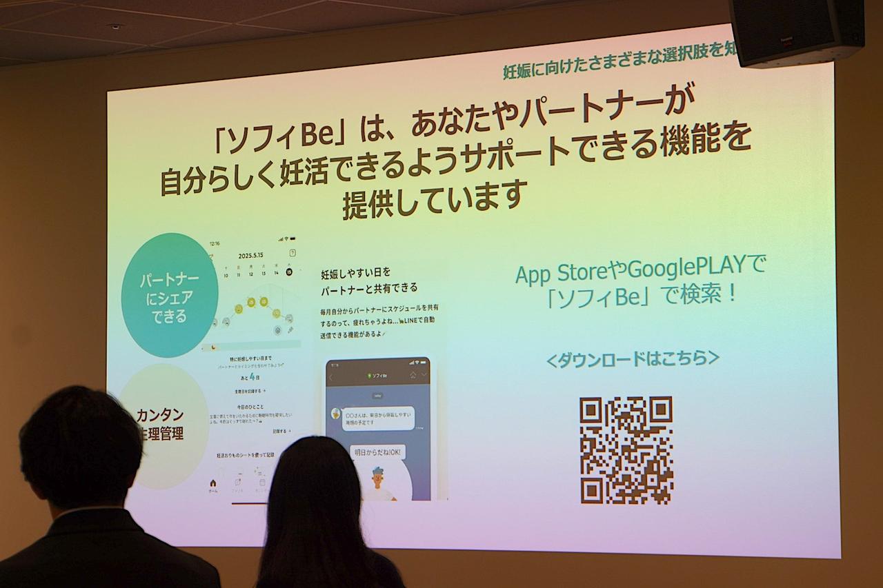 画像2: 病院への通院やアプリを使って妊活