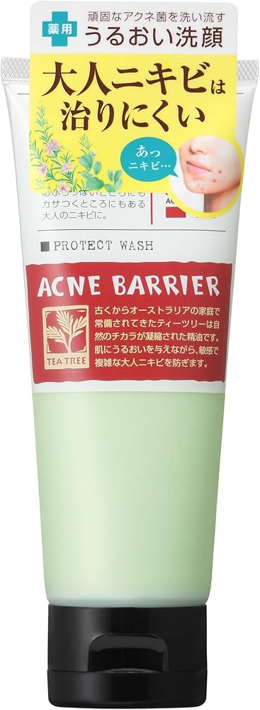 画像2: 【試用レポ】頑固なアクネ菌を洗い流すうるおい洗顔フォーム「アクネバリア 薬用プロテクトウォッシュ」発売中！