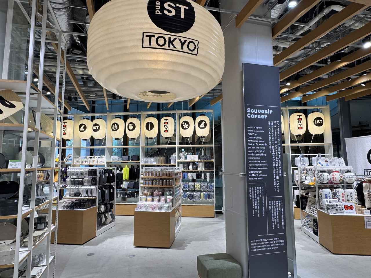 画像: 「すきとつながるメディアストア」で、もっと広がる出会い