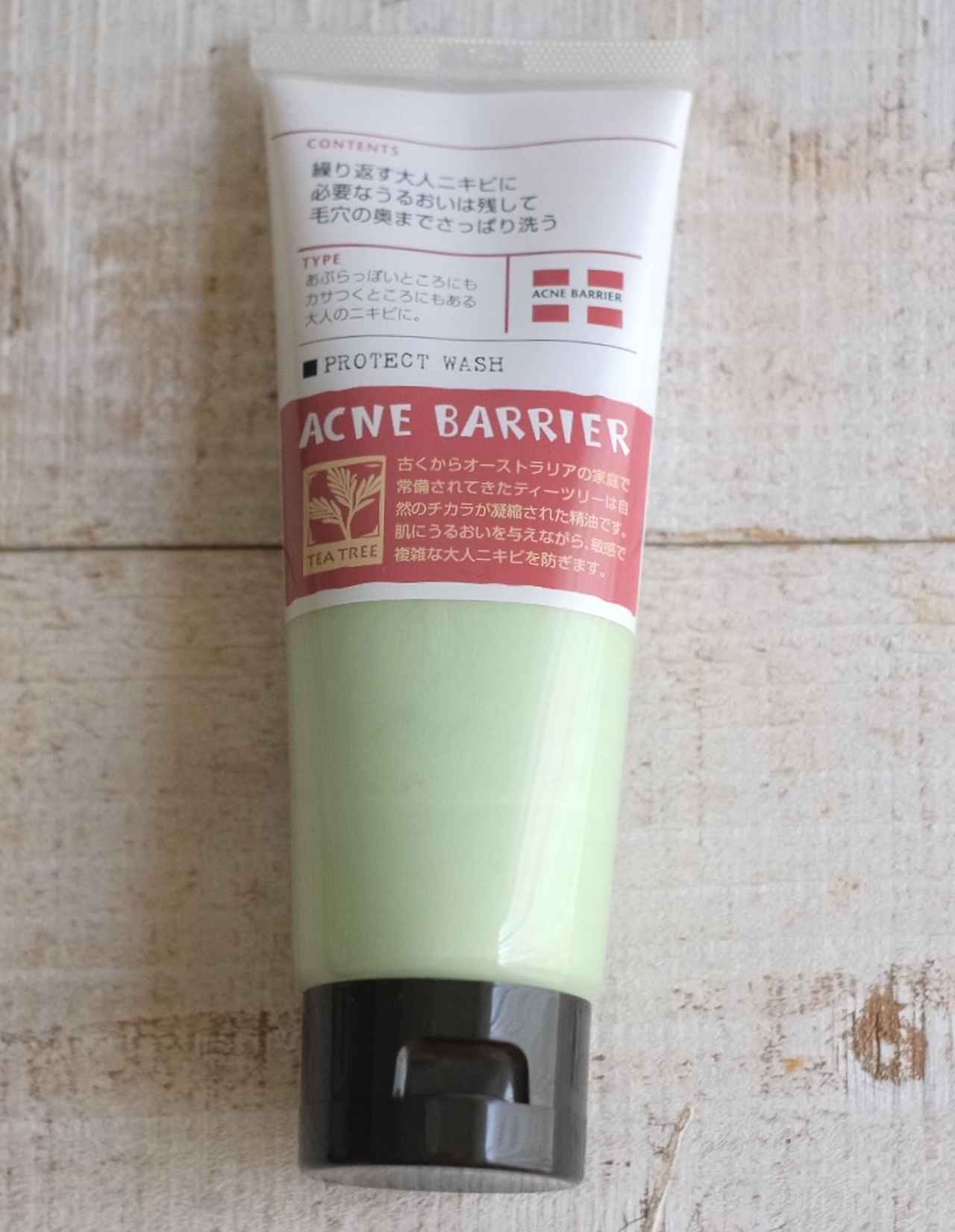 画像: 毎日の洗顔で、ニキビ予防を！