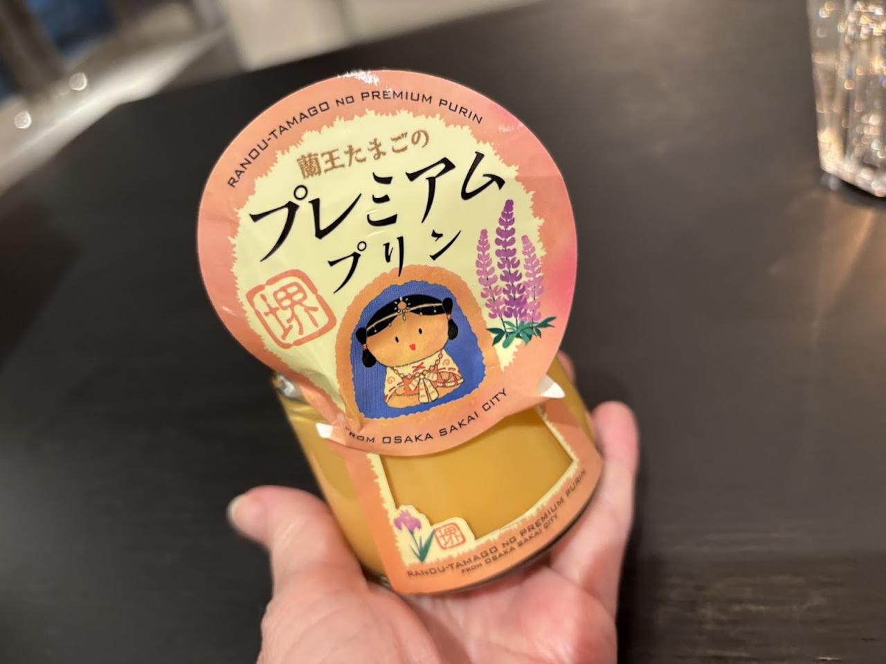 画像: 古墳くんのプリン(大阪府)