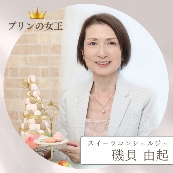 画像: 「ときめく！お取り寄せ」とは