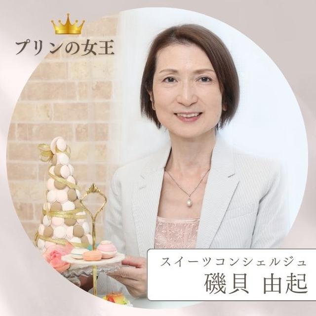 画像: 「ときめく!お取り寄せ」とは