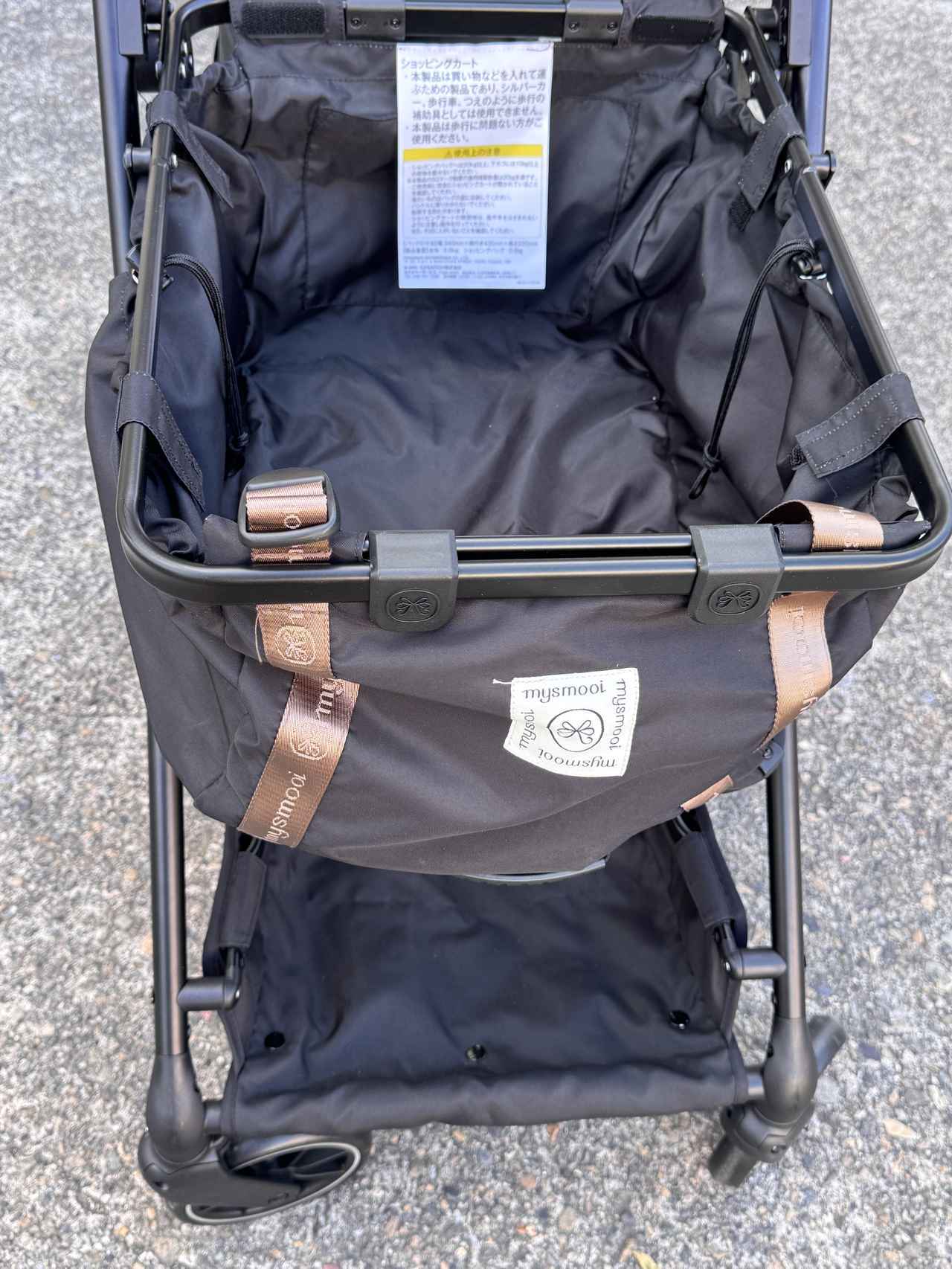 画像: 「重いから、今度にしよう」なんて、お買い物の容量を気にすることなくお買い物が楽しめます。