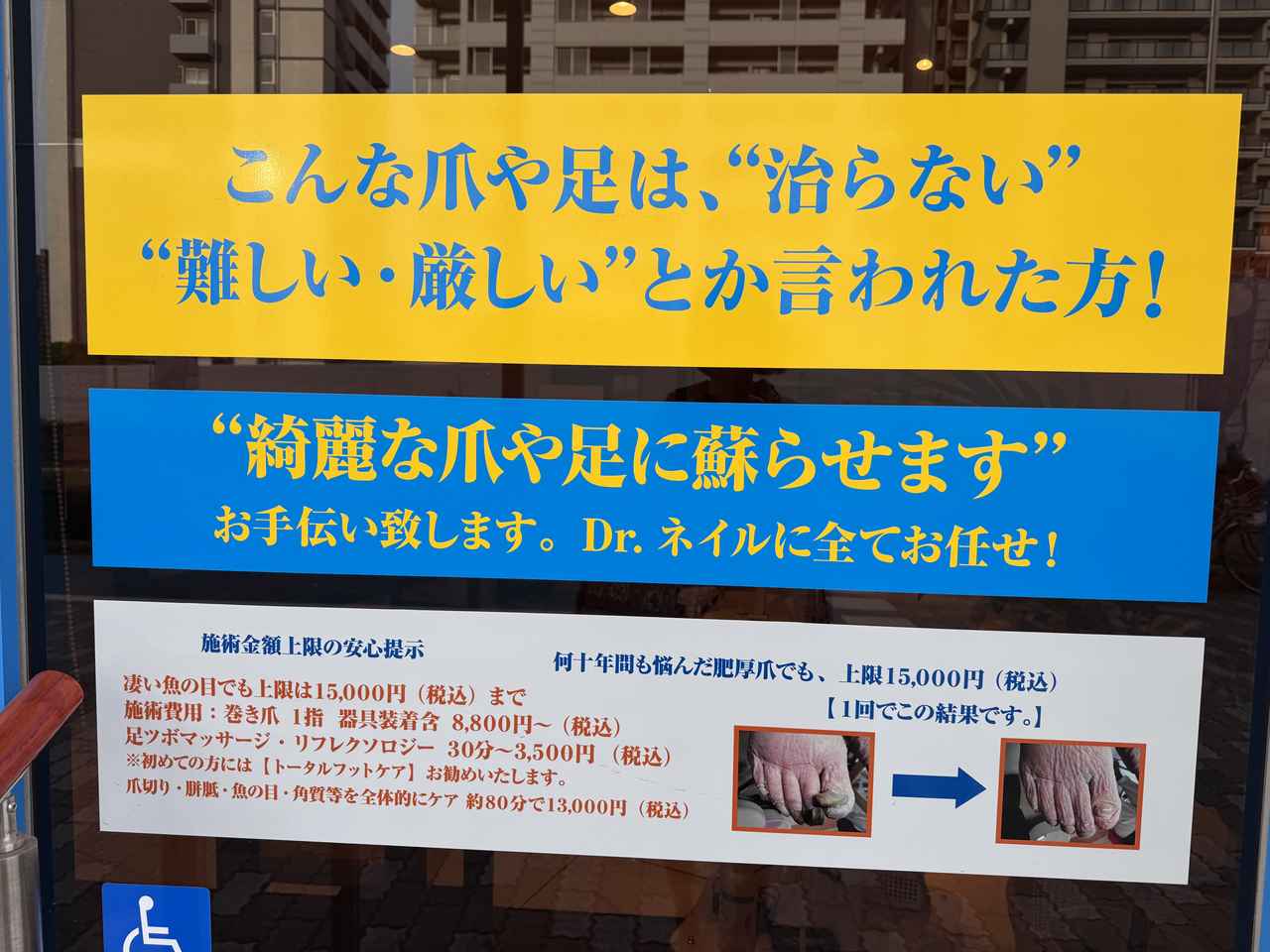 画像3: ネイルなしでも自信が持てる足元へ♡痛みのないケアでつややかな爪＆ふわふわのかかとに【ドクターネイル爪革命】