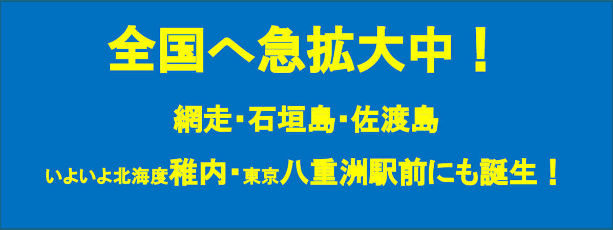 画像: ドクターネイル爪革命®｜巻き爪、魚の目、足の爪切り専門店