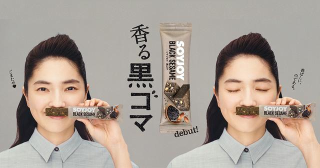 画像: ちょい足しSOYJOY｜SOYJOY公式サイト｜大塚製薬