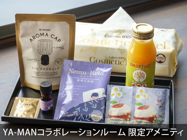 画像: 充実のアメニティとスムージーサービス