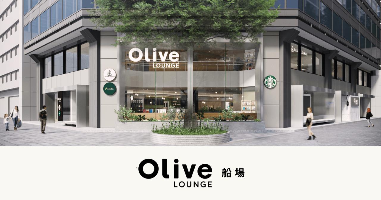 画像1: Olive LOUNGE 船場｜三井住友銀行