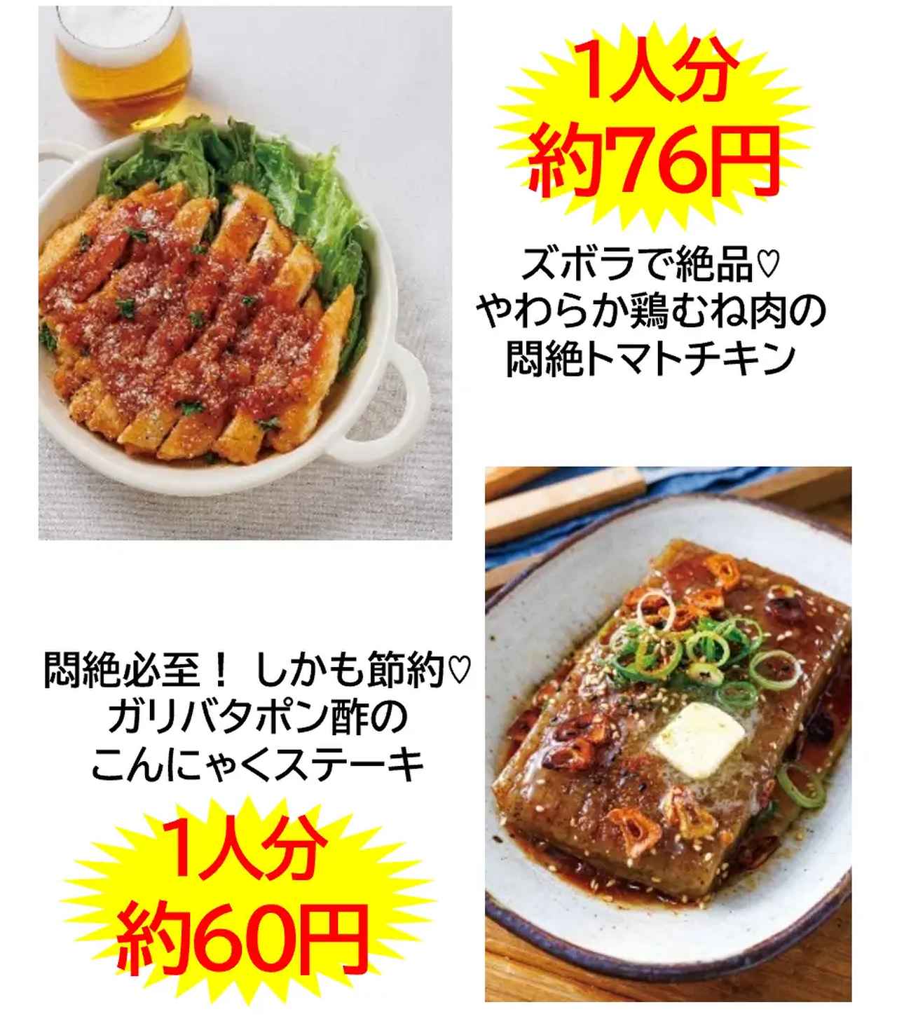 画像1: 毎日助かる！安い・早い・ウマい！の三拍子