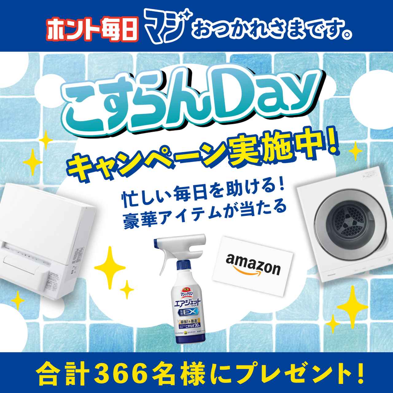 画像: 復職ママの「しんどい」がピークに⁉♡5～6月は“がんばり疲れ”が現れる要注意シーズン