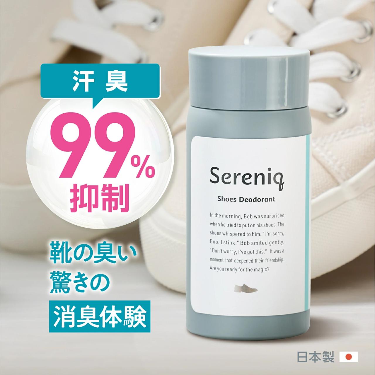 画像: Sereniq（セレニック）シューズデオドラントパウダー 価格：2,970円（税込） 内容量：55g（約110回分） 成分：オクテニルコハク酸デンプンAl,アルムK,酸化亜鉛,フェノキシ エタノール,酸化チタン,水酸化AL,ハイド ロゲンジメチコン, ティーツリー葉油,o-シメン-5-オール