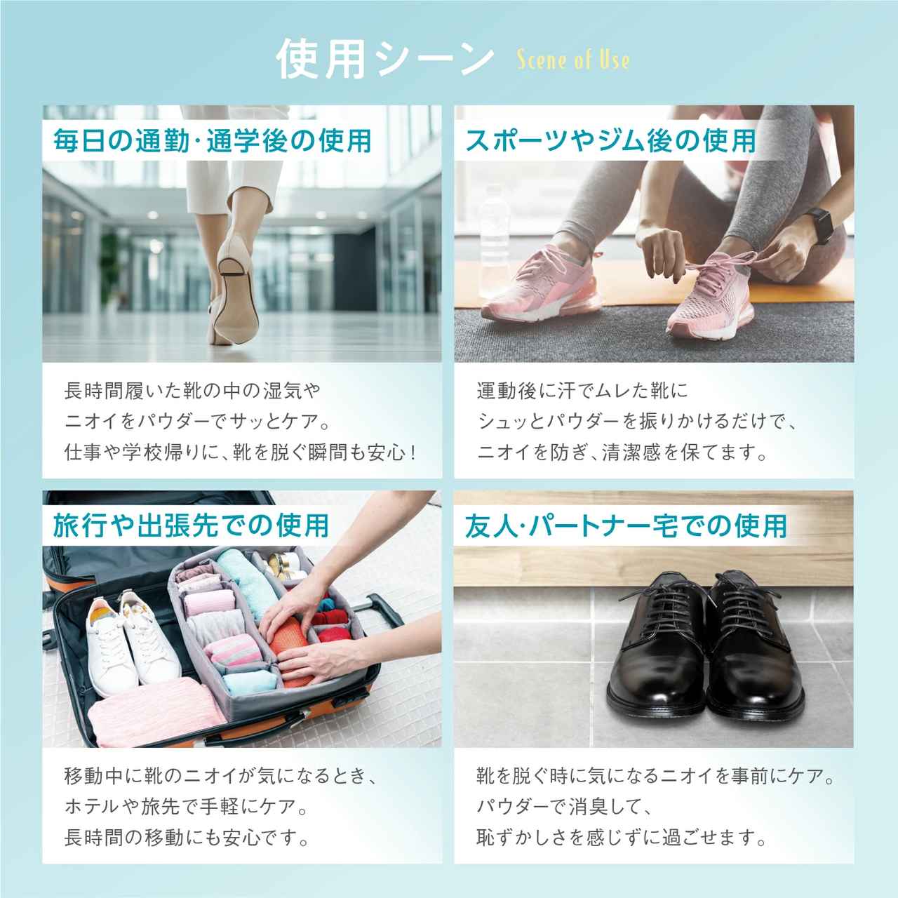 画像: まとめ：夏の“足元美人”は、パウダーで差をつける♡