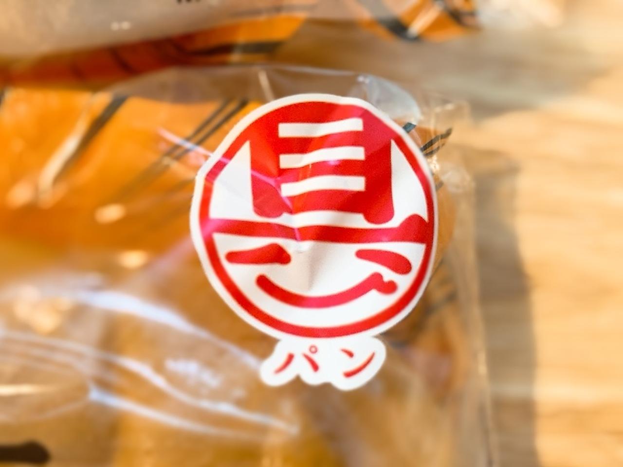 試食レポ】本日発売♡食いしん坊さん歓喜！ローソンの「具！パン」第3